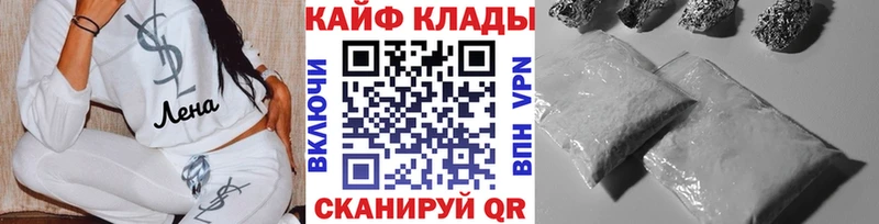Виды наркоты Киренск КОКАИН Меф Гашиш