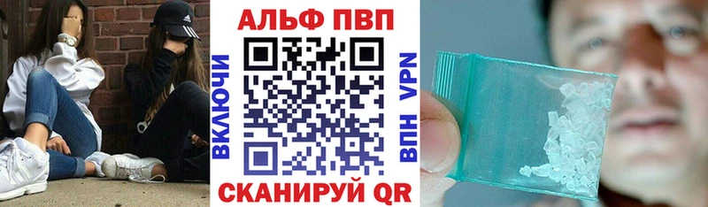 Alpha PVP СК Киренск
