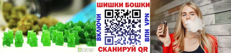 Печенье с ТГК конопля  ссылка на мегу ТОР  Киренск 