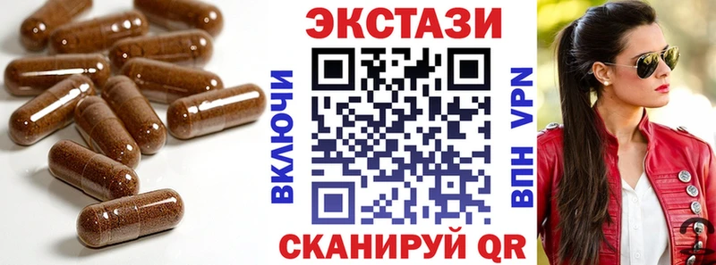 Экстази 300 mg  как найти наркотики  мега ТОР  Киренск 