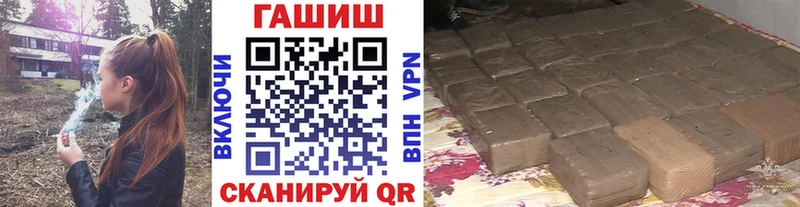 ГАШИШ ice o lator  где продают   Киренск 