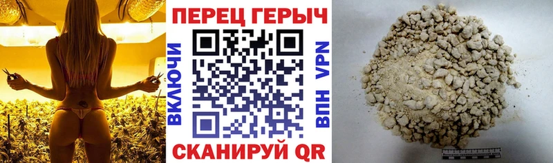 ГЕРОИН белый  Киренск 