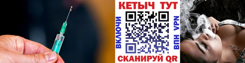 Кетамин VHQ  Киренск 