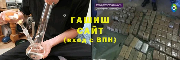 МДМА Семикаракорск
