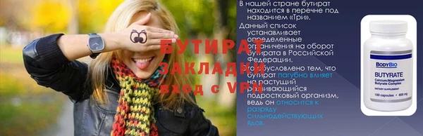 соль ск Саяногорск