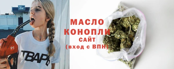 бутират Рославль