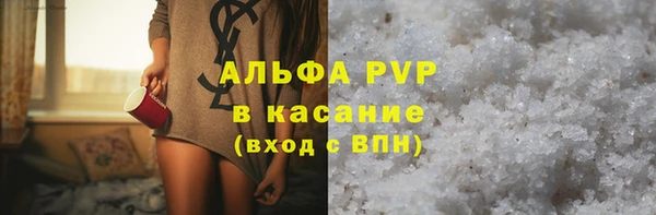 кокаин премиум Россошь