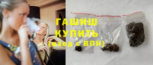 альфа пвп VHQ Верхнеуральск