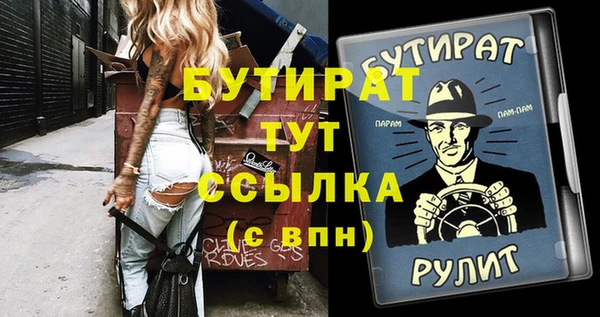 альфа пвп VHQ Верхнеуральск