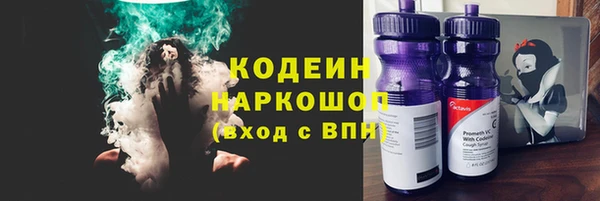альфа пвп VHQ Верхнеуральск