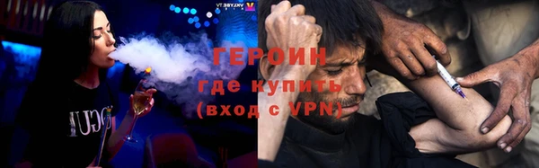 кокаин премиум Россошь