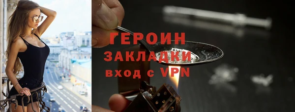 альфа пвп VHQ Верхнеуральск