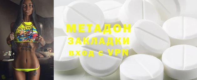 альфа пвп VHQ Верхнеуральск