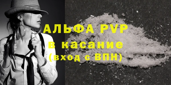 гидропоника Бугульма
