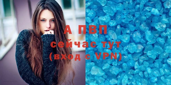 скорость mdpv Верхний Тагил
