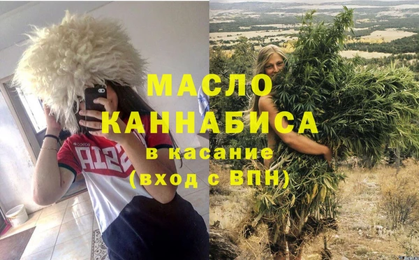 альфа пвп VHQ Верхнеуральск