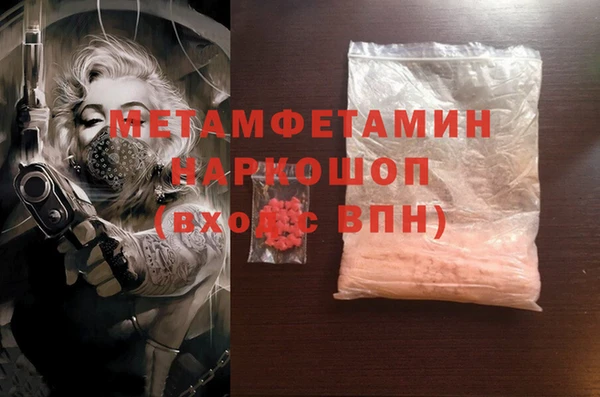 альфа пвп VHQ Верхнеуральск