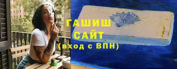 шишки Верея