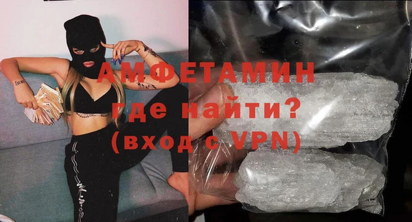 бутират Рославль