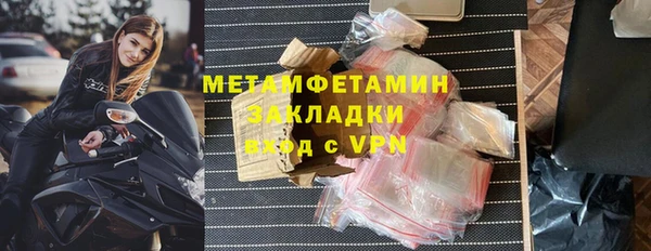 альфа пвп VHQ Верхнеуральск