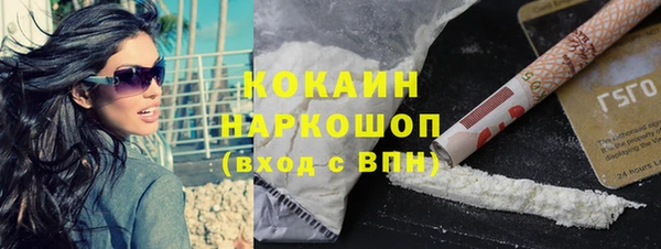 альфа пвп VHQ Верхнеуральск