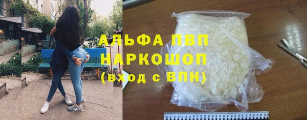 альфа пвп VHQ Верхнеуральск