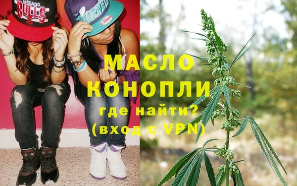 альфа пвп VHQ Верхнеуральск
