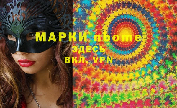 альфа пвп VHQ Верхнеуральск