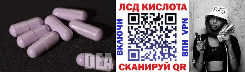 цены наркотик Киренск blacksprut онион Лсд 25 экстази кислота