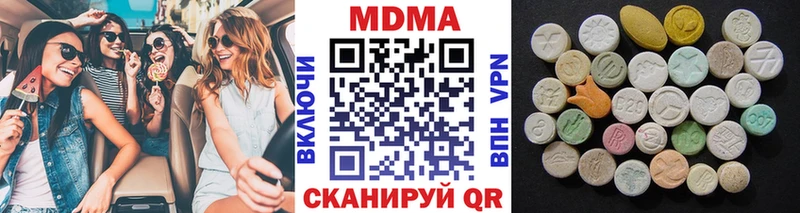 МДМА кристаллы  Киренск 