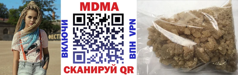 MDMA Molly Киренск