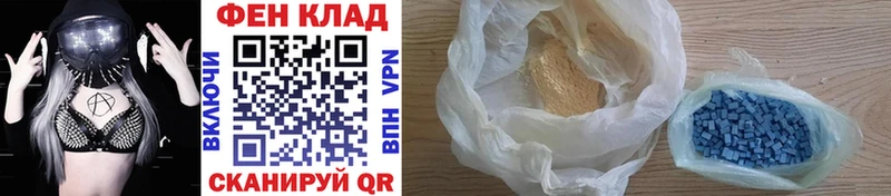 купить наркоту Киренск Метамфетамин кристалл