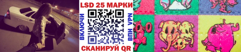 купить закладку  Киренск  Марки 25I-NBOMe 1500мкг 