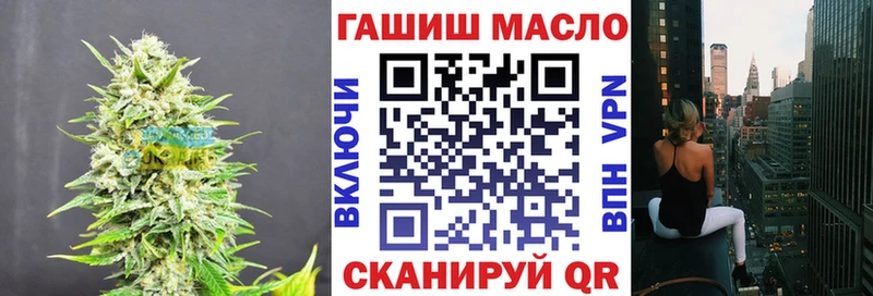 ТГК THC oil  Киренск 